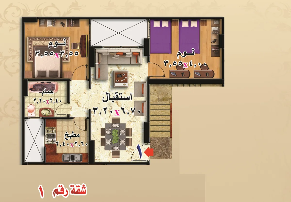 قبل التنفيذ (مثال توضيحي)