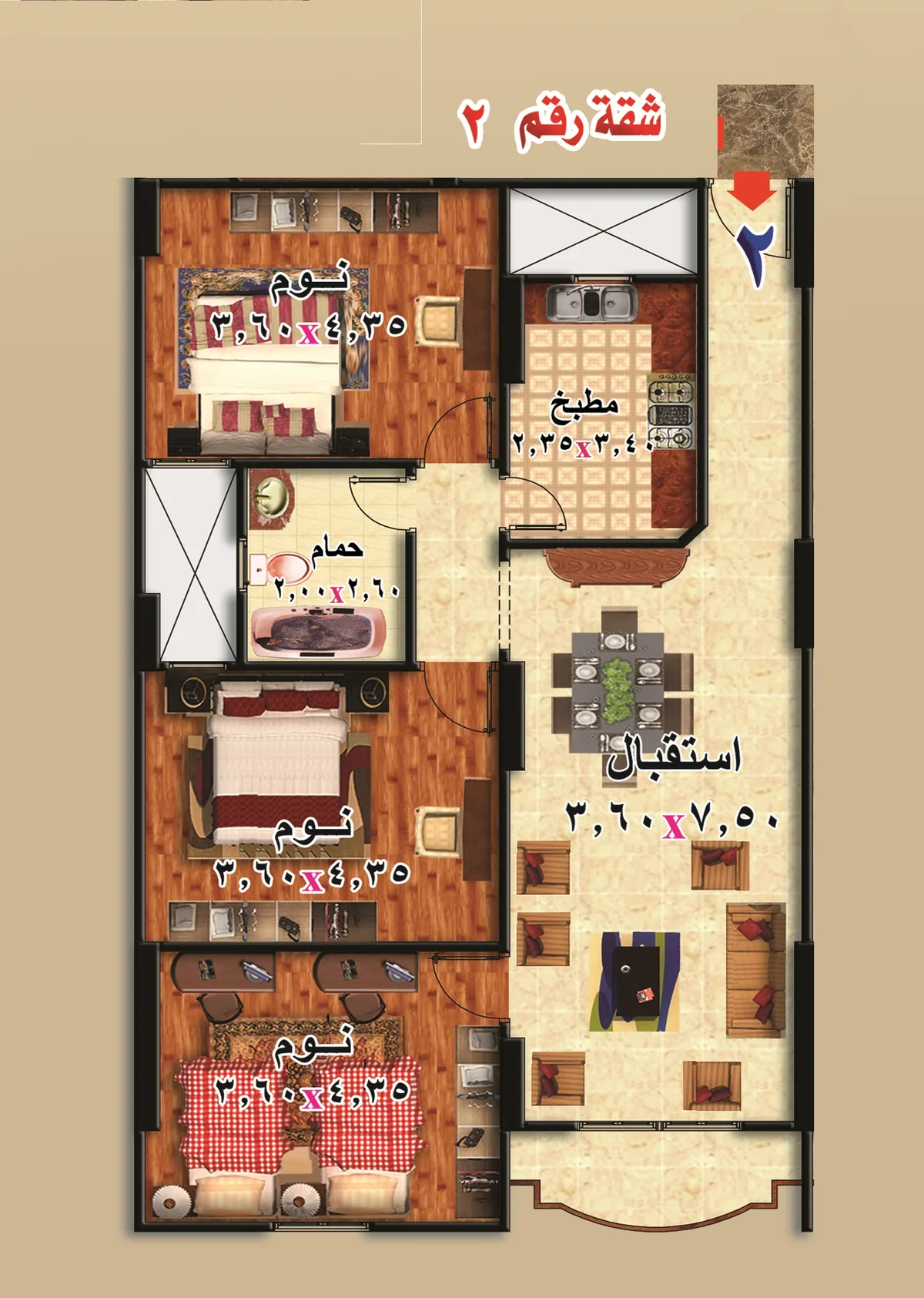 بعد التنفيذ (مثال توضيحي)