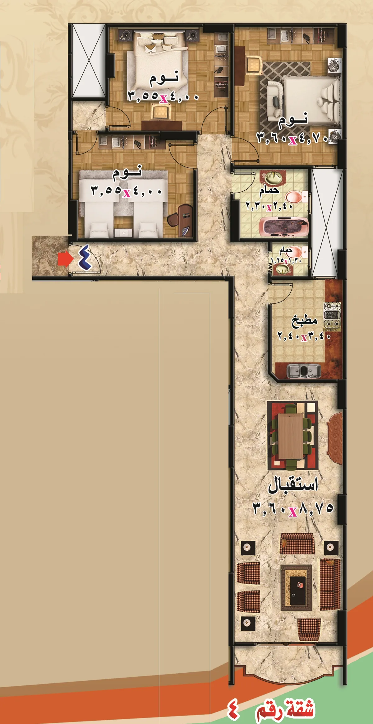 نماذج أعمال المقاولات